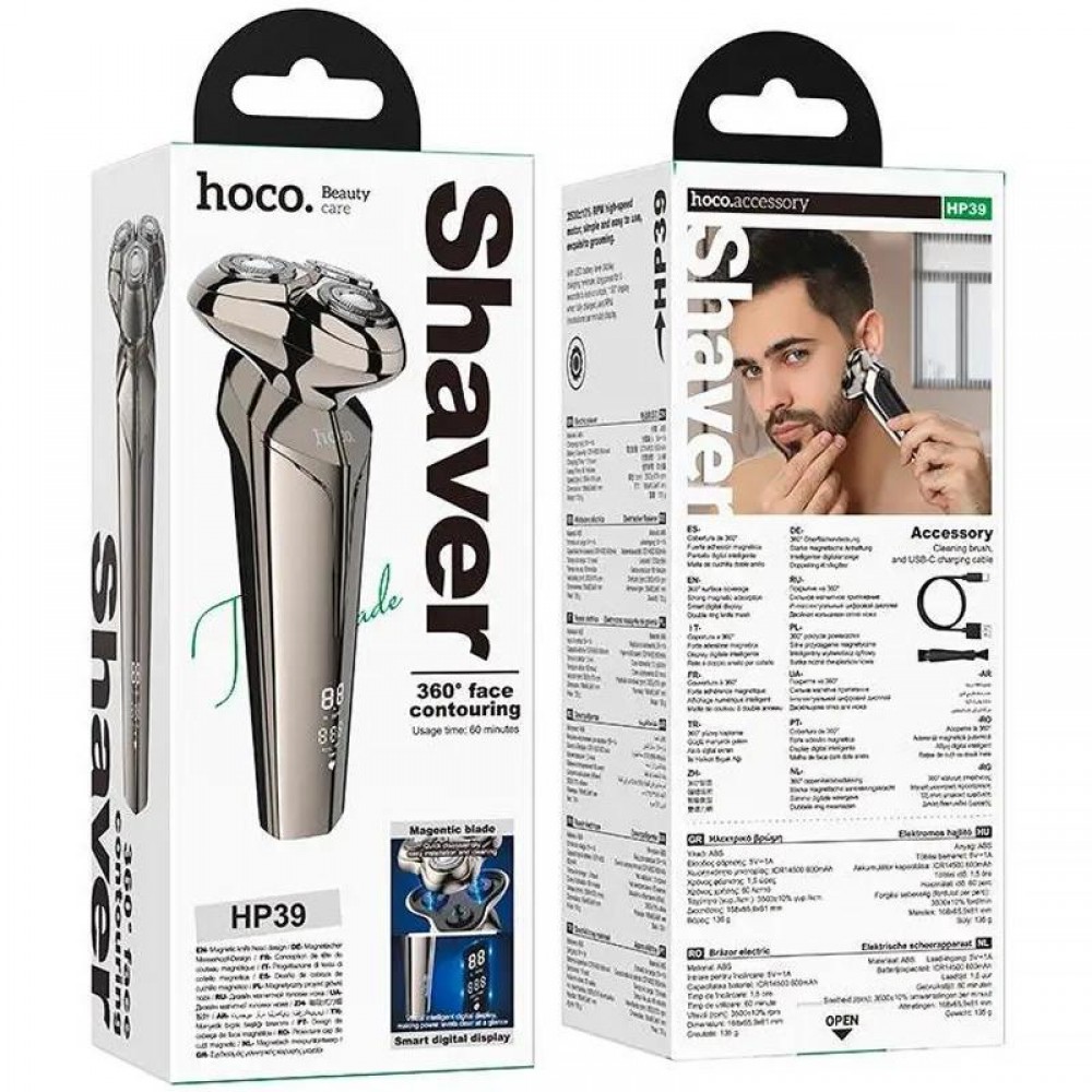 Портативна електробритва Hoco HP39 Three-head shaver