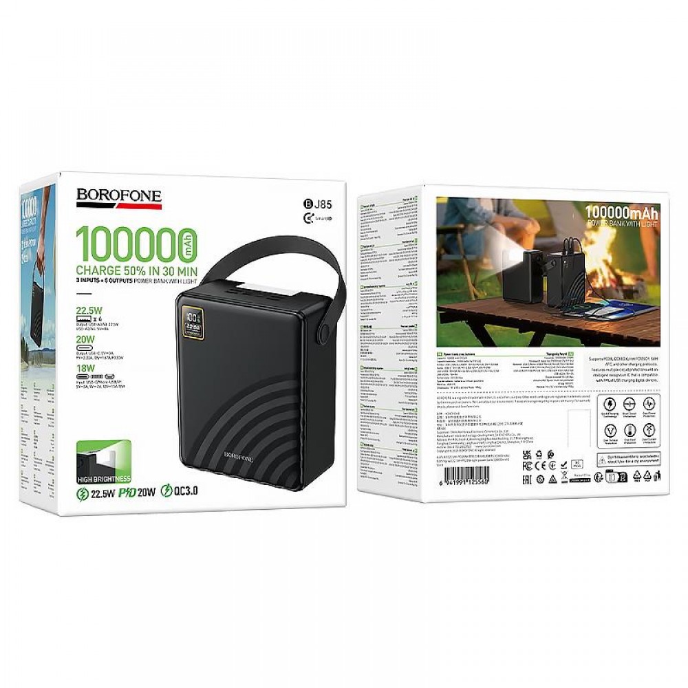Портативное ЗУ Power Bank Borofone BJ85 Myriad 22.5W+PD20W with lighting 100000 mAh