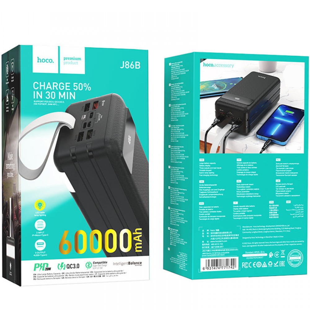 Портативний ЗП Power Bank Hoco J86B Electric 22.5W+PD20W 60000 mAh Портативний ЗП Power Bank Hoco J86B Electric 22.5W+PD20W 60000 mAh