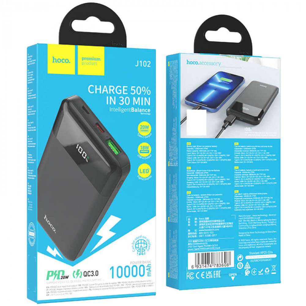 Портативний ЗП Power Bank Hoco J102 Cool figure PD20W+QC3.0 10000 mAh Портативний ЗП Power Bank Hoco J102 Cool figure PD20W+QC3.0 10000 mAh