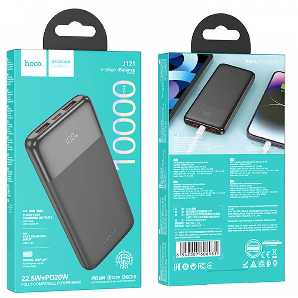 Портативний ЗП Power Bank Hoco J121 Fast 22.5W+PD20W 10000 mAh