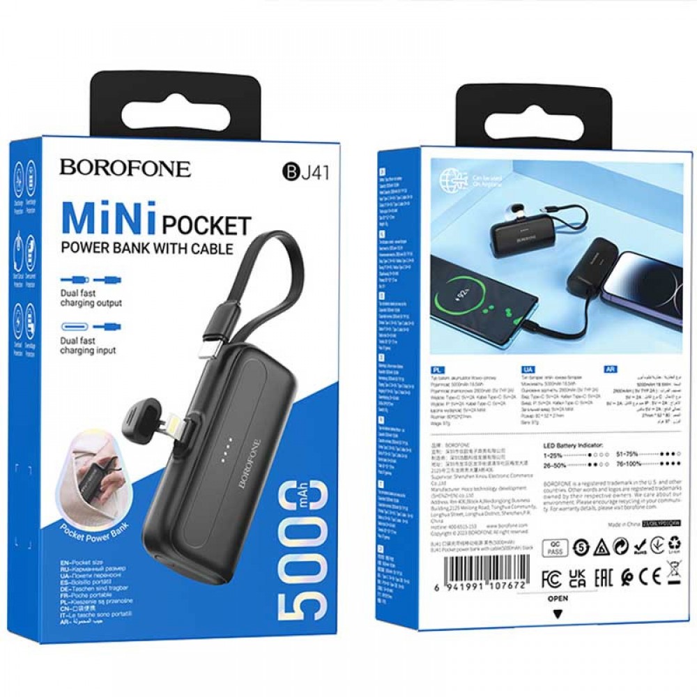 Портативний ЗП Power Bank BOROFONE BJ41 Pocket with cable 5000 mAh