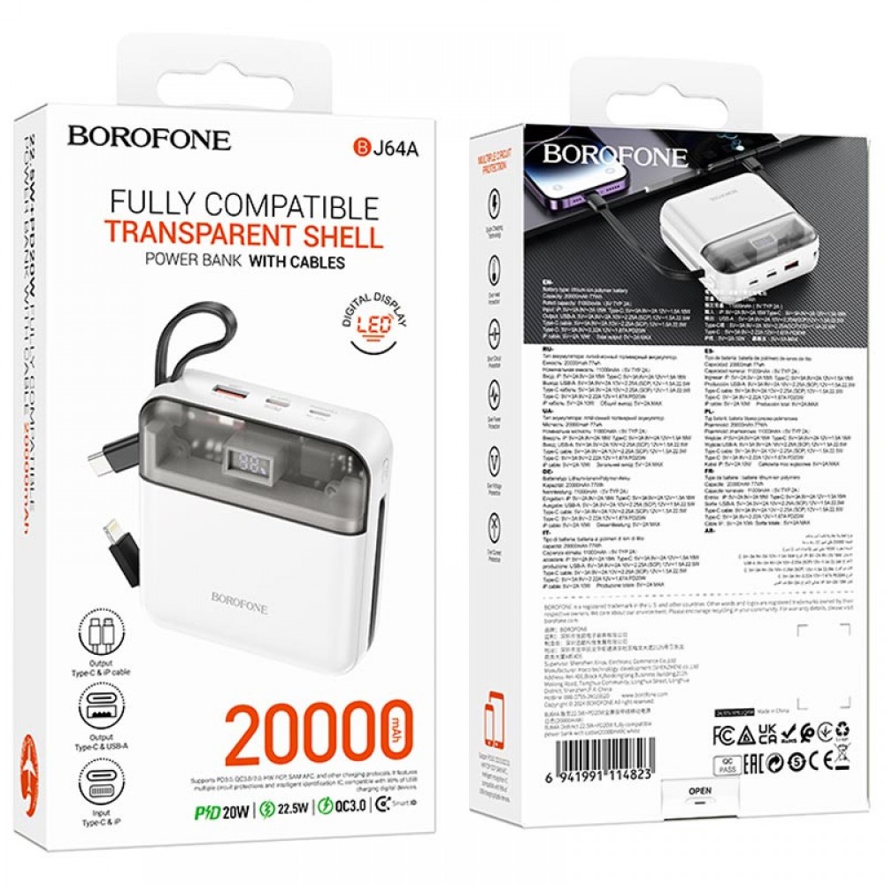 Портативное ЗУ Power Bank BOROFONE BJ64A Distinct 22.5W+PD20W with cable 20000 mAh Портативное ЗУ Power Bank BOROFONE BJ64A Distinct 22.5W+PD20W with cable 20000 mAh