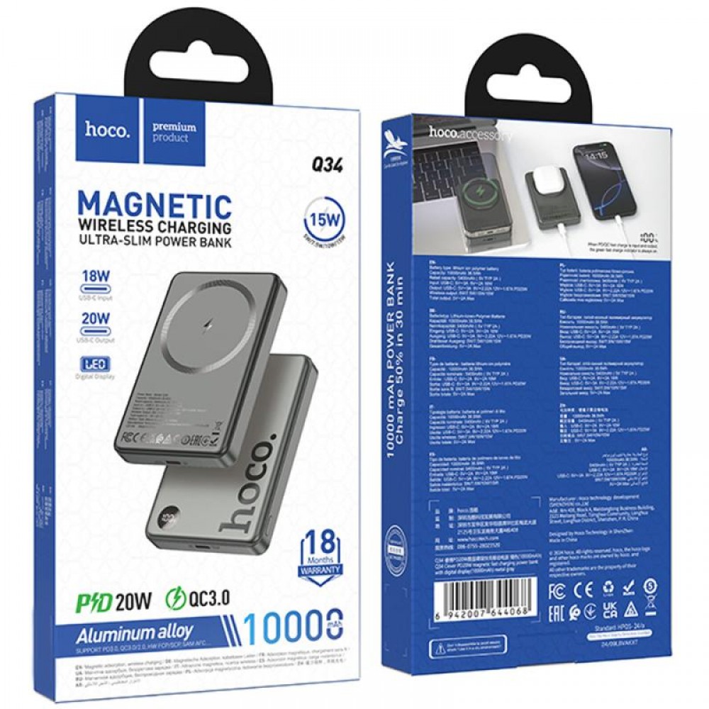Портативное ЗУ Power Bank Hoco Q34 Clever PD20W с БЗУ 10000 mAh
