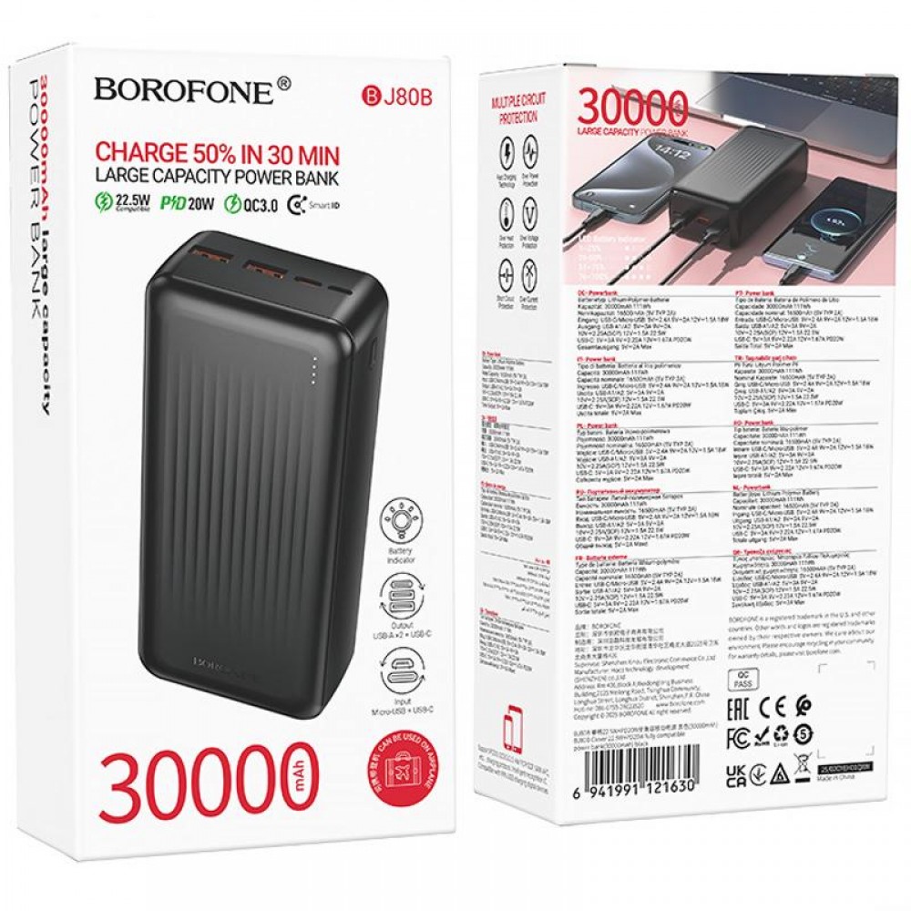 Портативное ЗУ Power Bank Borofone BJ80B Clever 22.5W+PD20W 30000 mAh