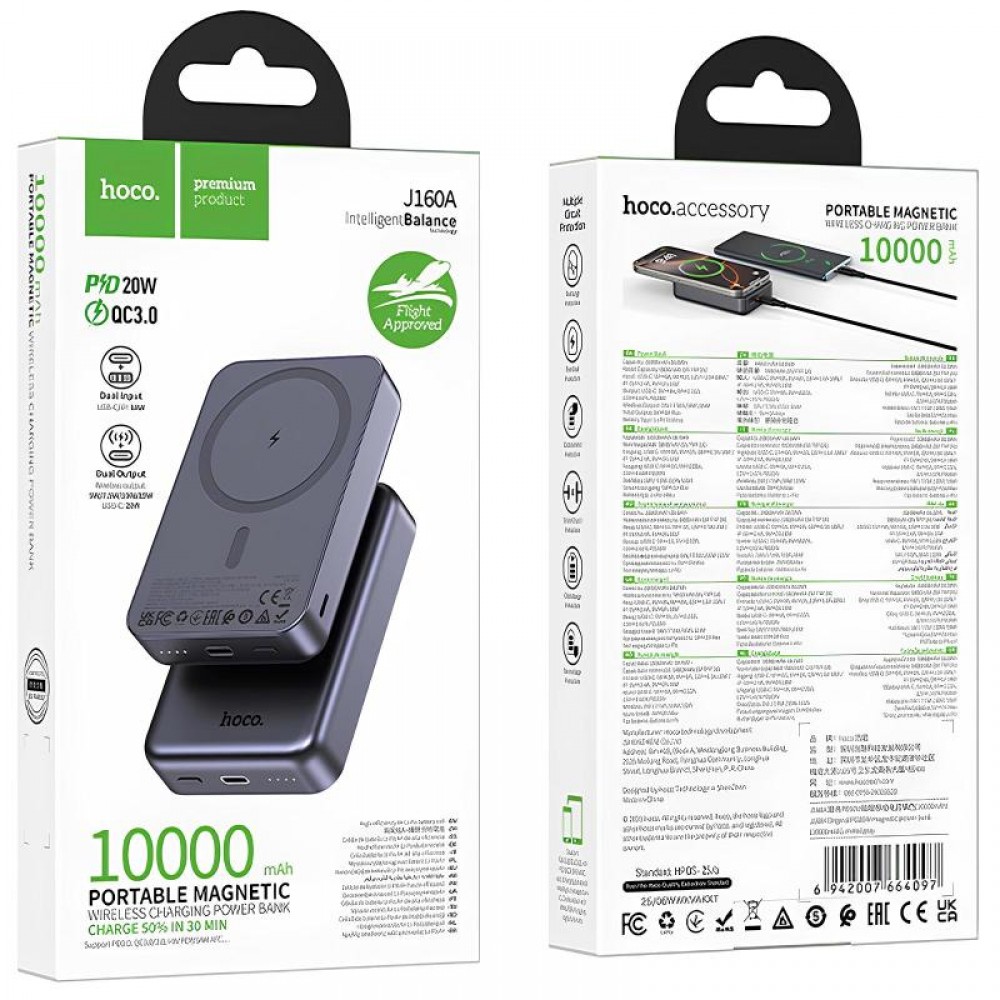 Портативное ЗУ Power Bank Hoco J160A Original PD20W с БЗУ 10000 mAh