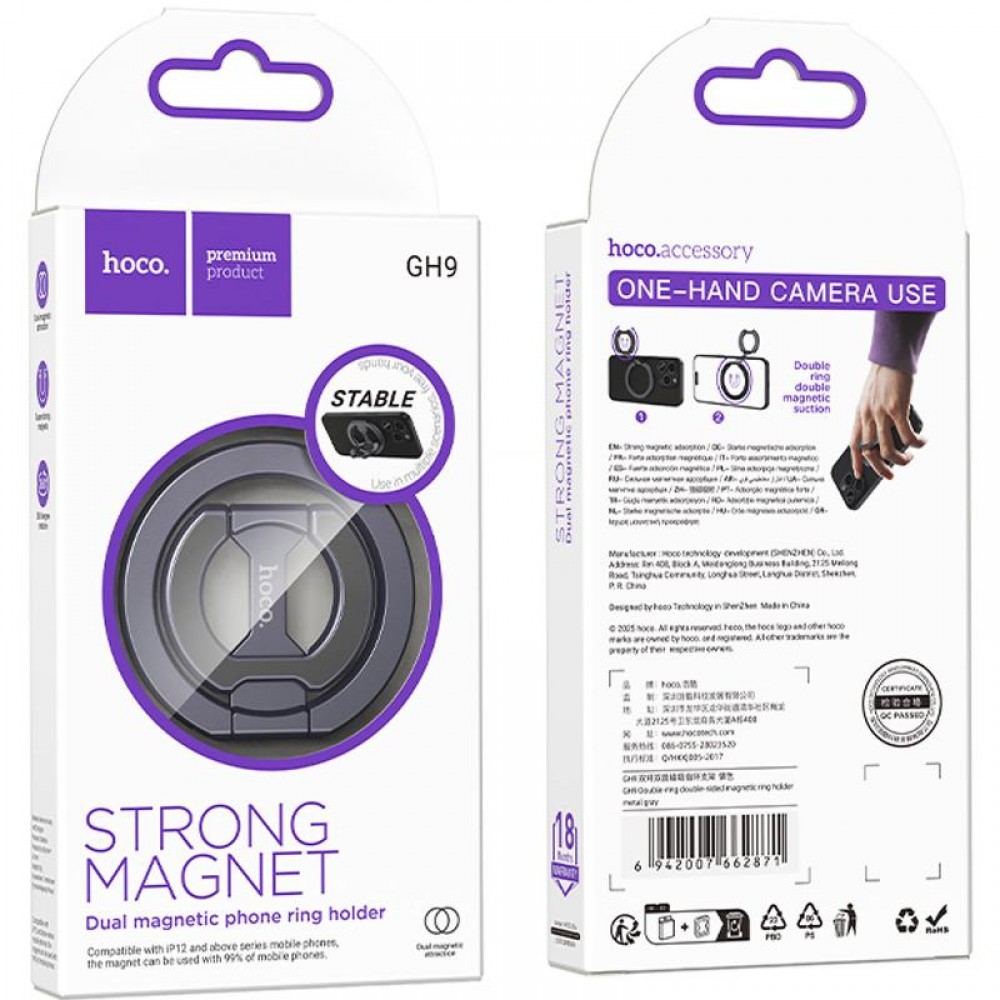 Магнитный держатель для телефона Hoco GH9 Double-ring