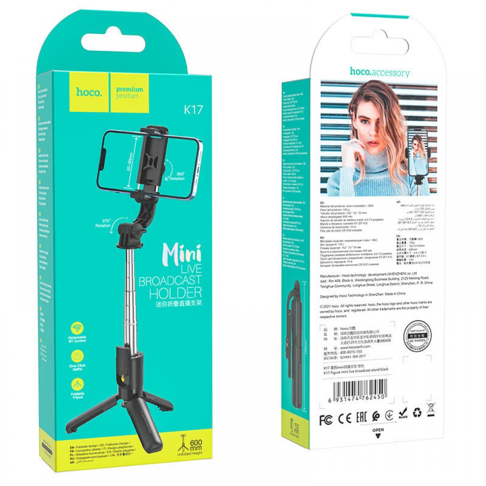 Монопод для селфі Hoco K17 Figure mini live broadcast stand