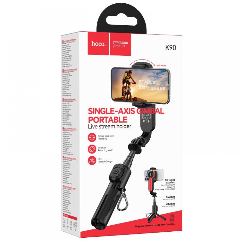 Монопод для селфі Hoco K90 Support axis smart+light Монопод для селфі Hoco K90 Support axis smart+light