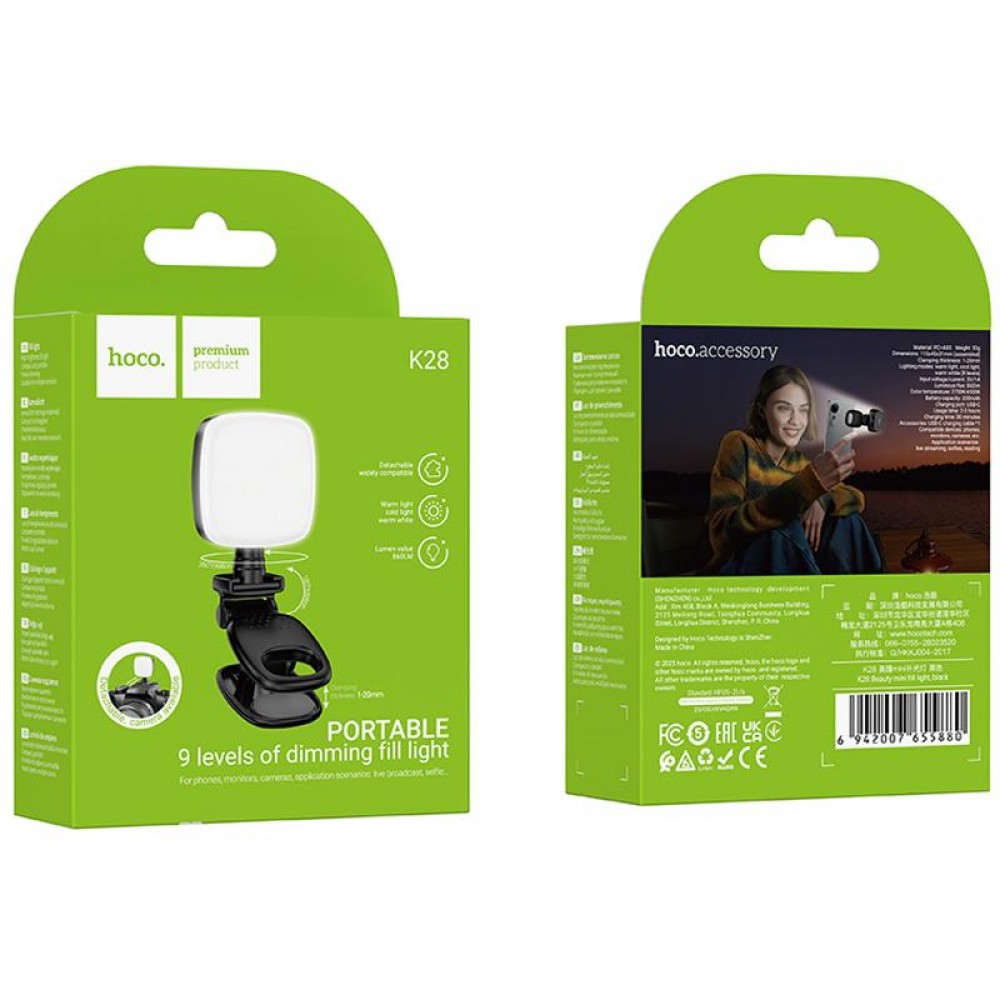 Портативна лампа для селфі Hoco K28 Square Selfie Light 200 mAh