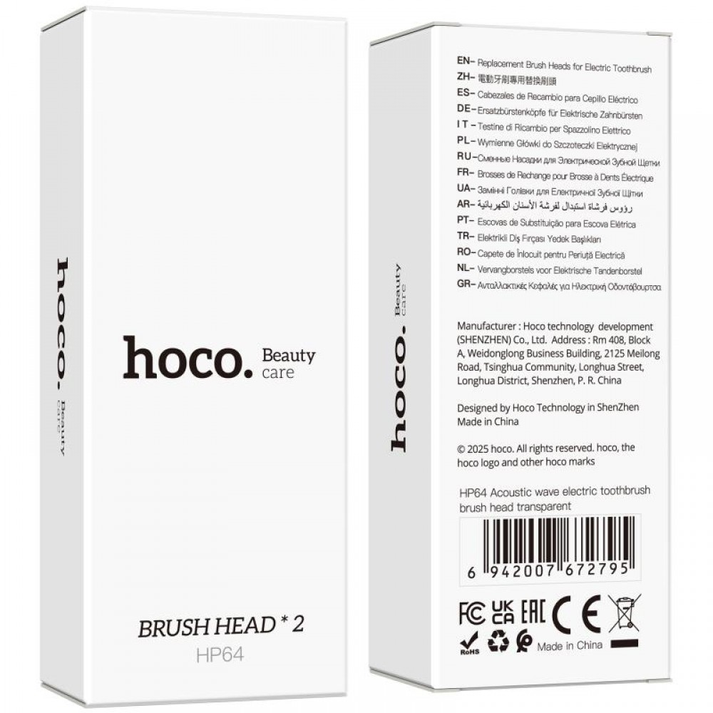 Сменные насадки для электрической зубной щетки Hoco HP64 Acoustic (2шт)