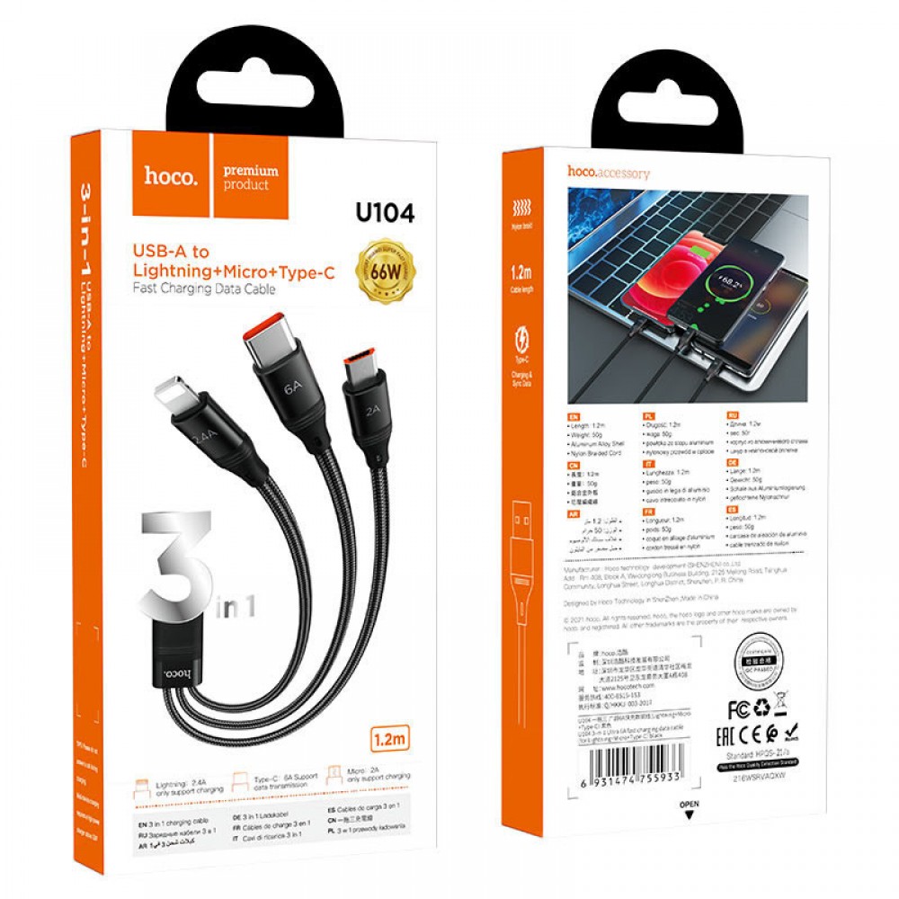 Дата кабель Hoco U104 Ultra 6A 3in1 Lightning-MicroUSB-Type-C (1.2m) Дата кабель Hoco U104 Ultra 6A 3in1 Lightning-MicroUSB-Type-C (1.2m)