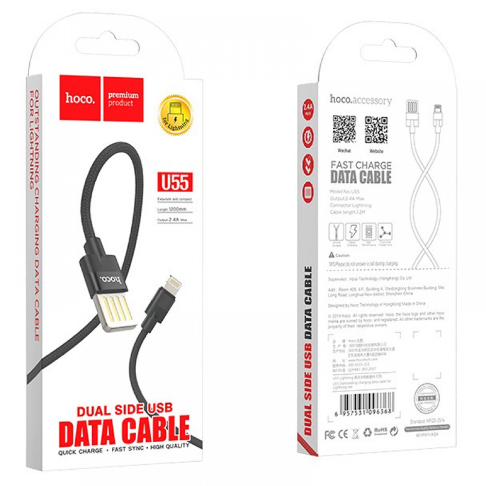 Дата кабель Hoco U55 Outstanding Lightning Cable (1.2m)