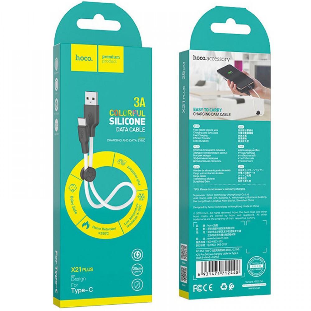 Дата кабель Hoco X21 Plus Silicone Type-C Cable (0.25m)