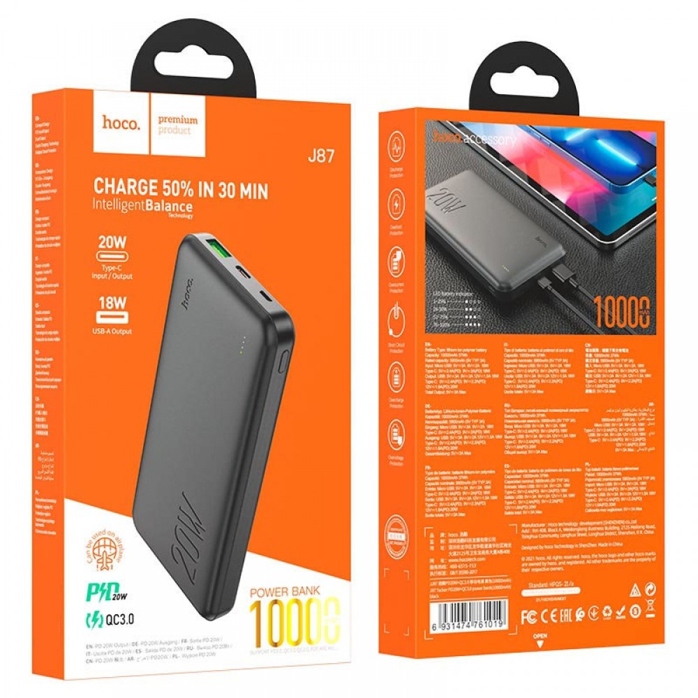 Портативний ЗП Power Bank Hoco J87 Tacker PD20W+QC3.0 10000 mAh Портативний ЗП Power Bank Hoco J87 Tacker PD20W+QC3.0 10000 mAh