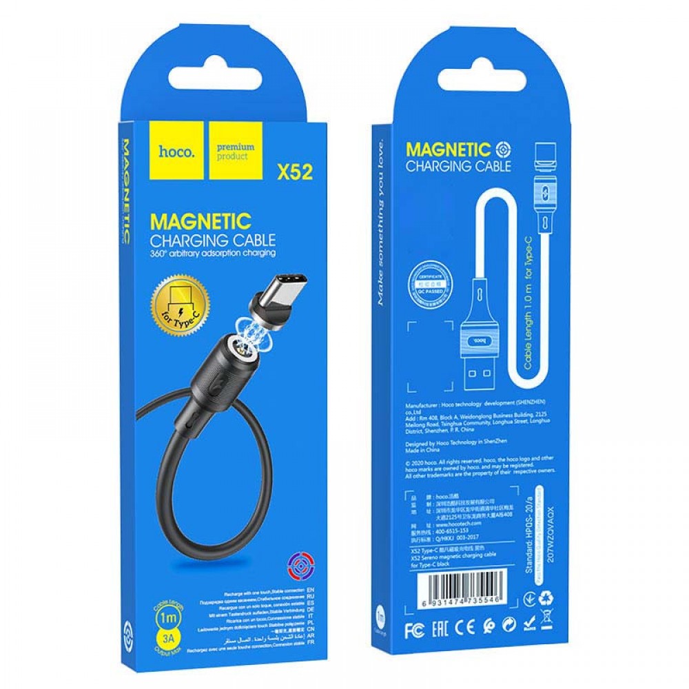Дата кабель Hoco X52 "Sereno magnetic" USB to Type-C (1m) Дата кабель Hoco X52 "Sereno magnetic" USB to Type-C (1m)