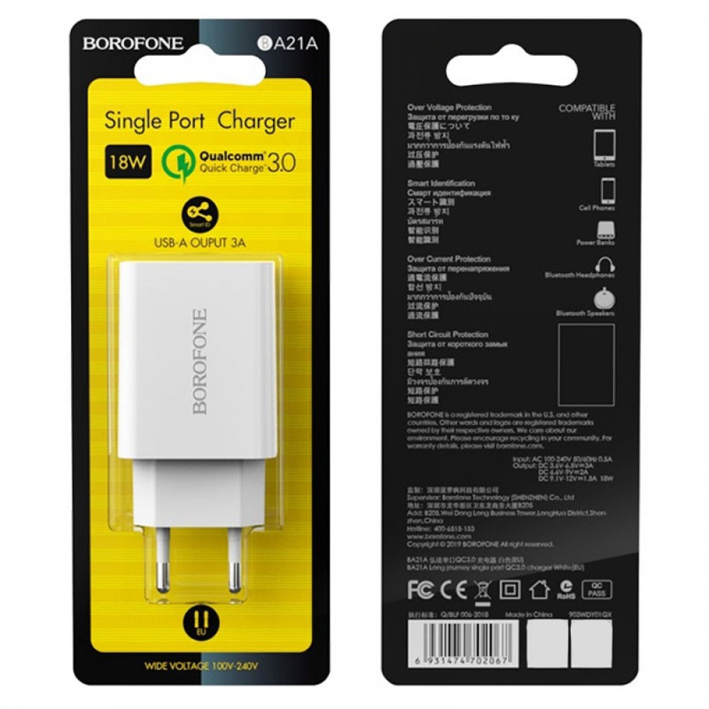 МЗП Borofone BA21A Long journey QC3.0 3A (1USB-A)