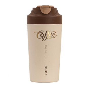 Термочашка Coffee з ремінцем 480 мл коричнева