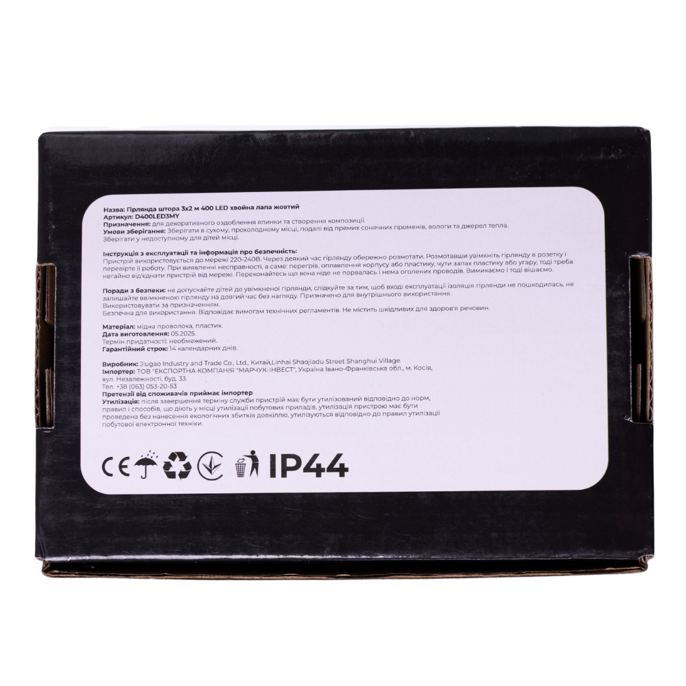 Новогодняя гирлянда Хвойная лапа 3х2 м 400 LED Желтый свет D400LED2MY