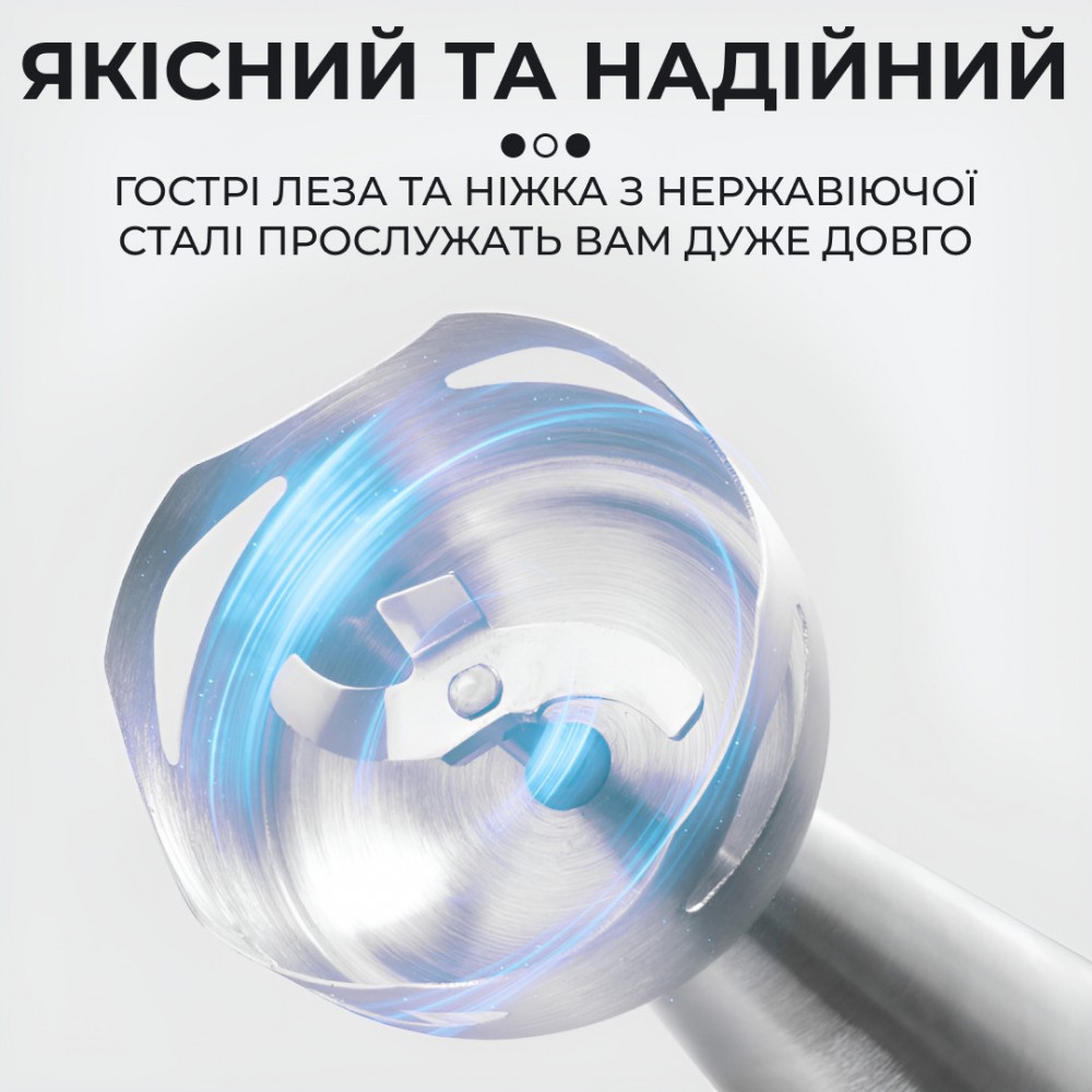Ручний блендер Sokany SKDD1722 занурювальний 300 Вт Блакитний