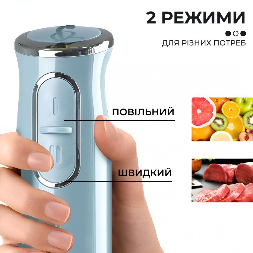 Ручний блендер Sokany SKDD1722 занурювальний 300 Вт Блакитний