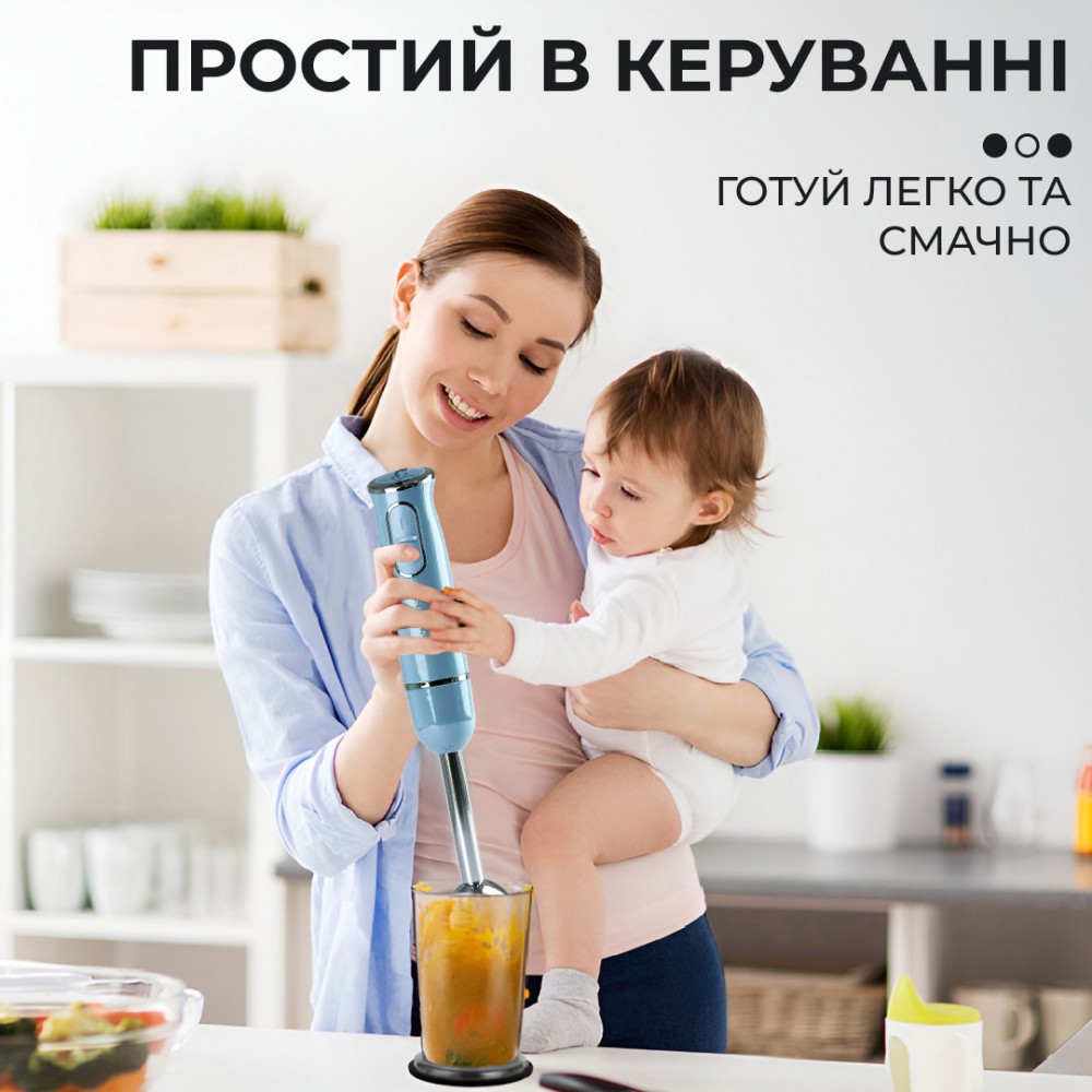 Ручний блендер Sokany SKDD1722 занурювальний 300 Вт Блакитний