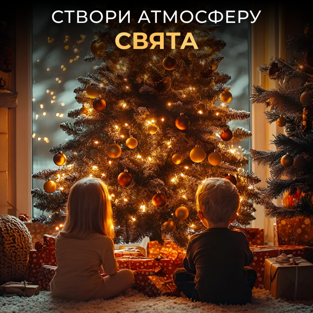 Новогодняя гирлянда комнатная Роса с пультом 200 м 2000 LED зеленый провод Желтое сияние 2000L200MGY