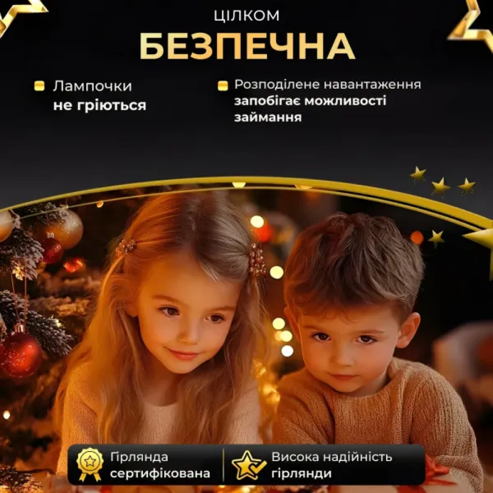 Новогодняя гирлянда комнатная Роса с пультом 100 м 1000 LED нить зеленый провод Желтое сияние 1000L100MGY