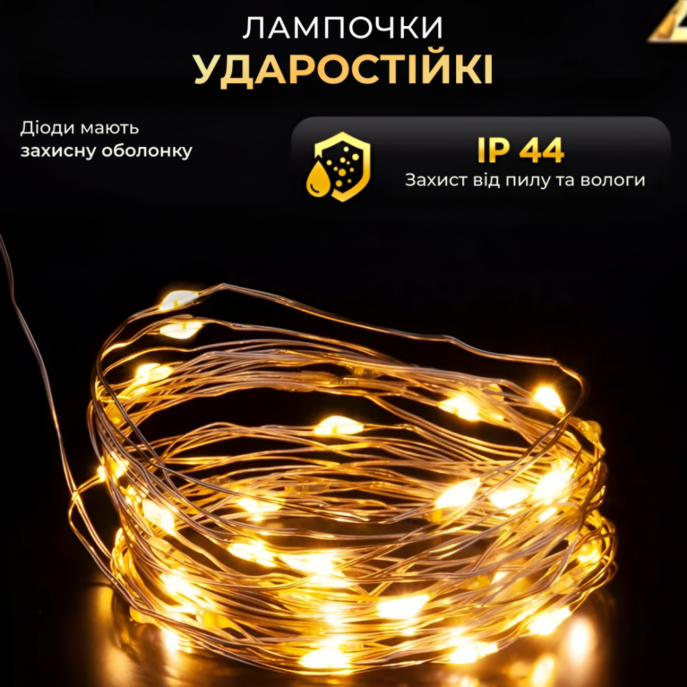 Новогодняя гирлянда комнатная Роса с пультом 100 м 1000 LED нить зеленый провод Желтое сияние 1000L100MGY