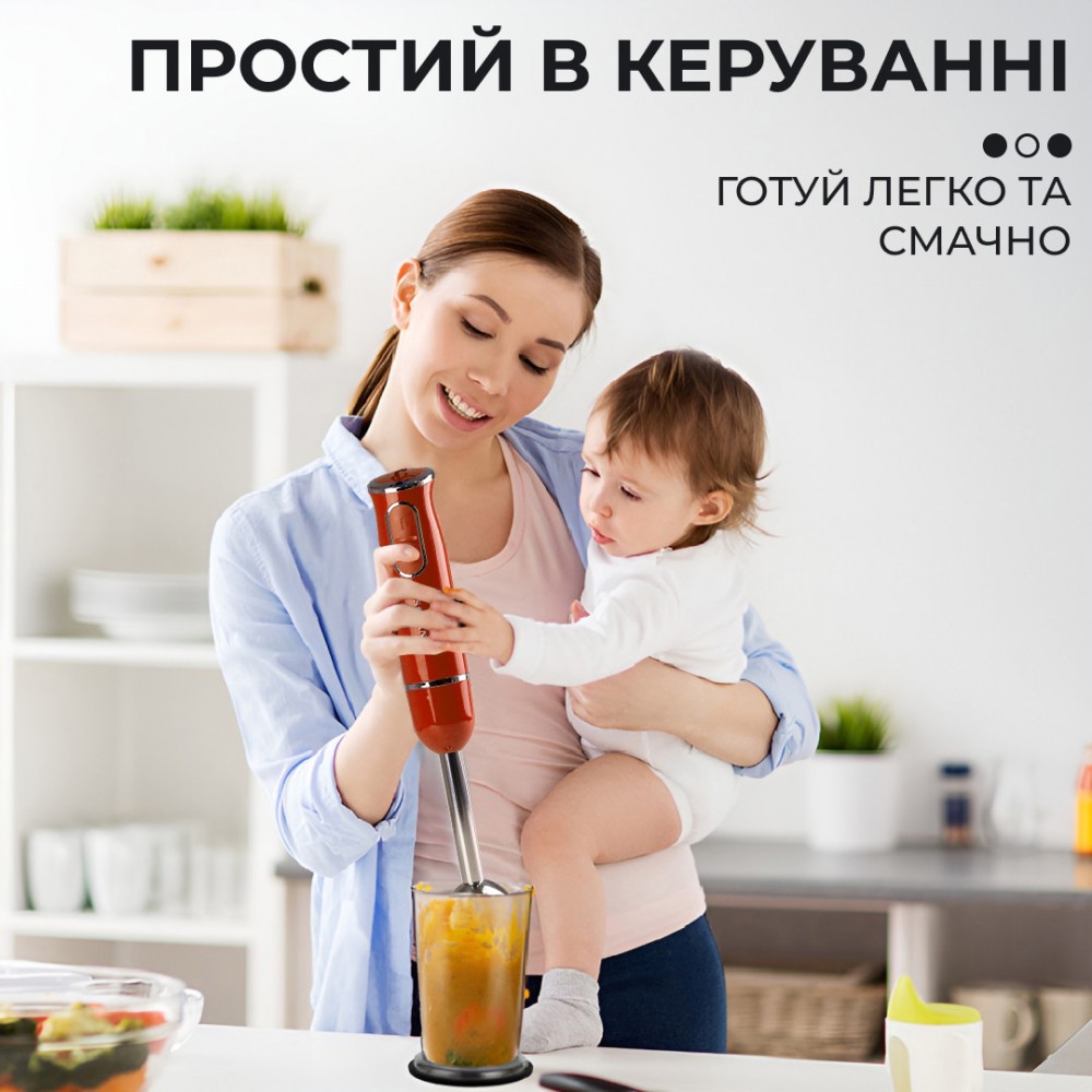 Ручний блендер Sokany SKDD1722 занурювальний 300 Вт Помаранчевий