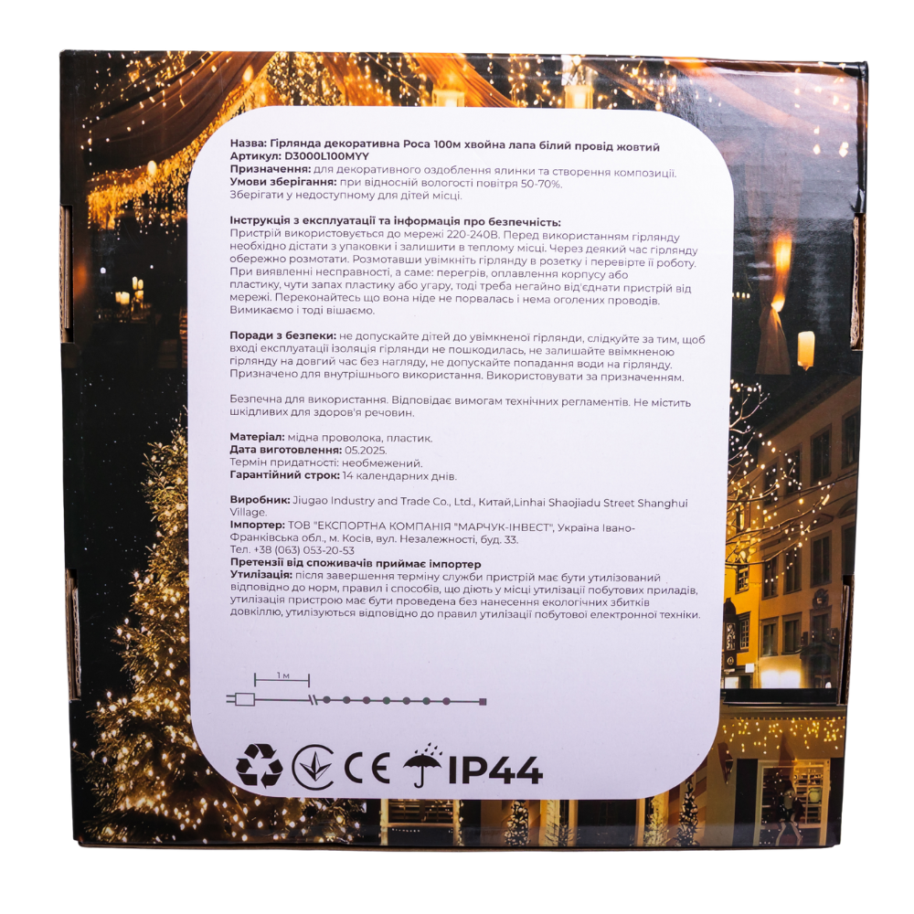 Новогодняя гирлянда комнатная роса Хвойная лапа 50 м 1500 LED зеленый провод Белое сияние D1500L50MGW