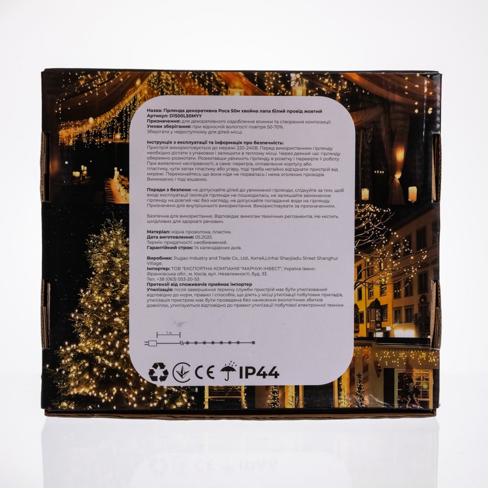 Новогодняя гирлянда комнатная роса Хвойная лапа 50 м 1500 LED белый провод Белое сияние D1500L50MWW