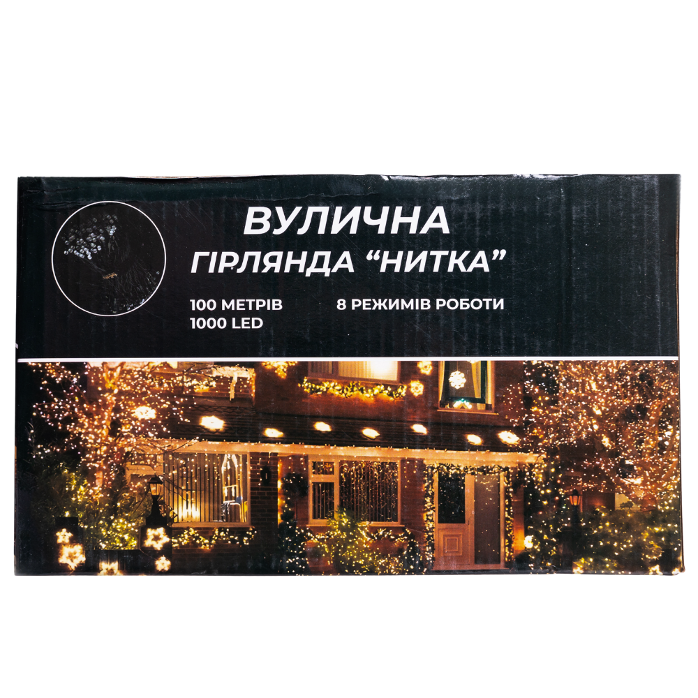 Гирлянда Рождественская фея уличная 100 м 1000 LED белый провод Желтый CF1000L100MWY