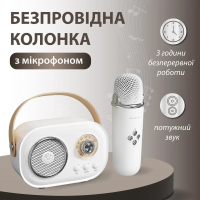 Колонка портативная с микрофоном C-20 BT/TF/USB/FM 5 Вт Белый