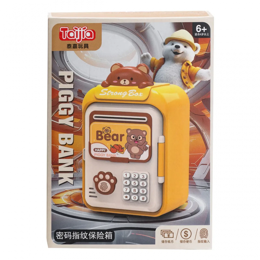 Копилка сейф для детей с отпечатком пальца и кодовым замком для денег электронная от батареек 14х10.5х24 см HP12265BL