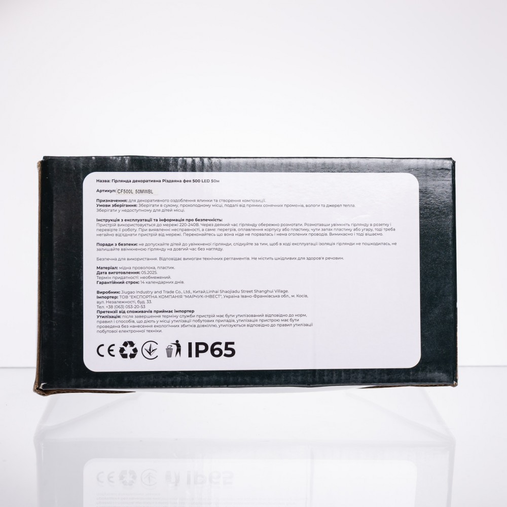 Гірлянда Різдвяна фея вулична 50 м 500 LED білий провід Синій CF500L50MWBL