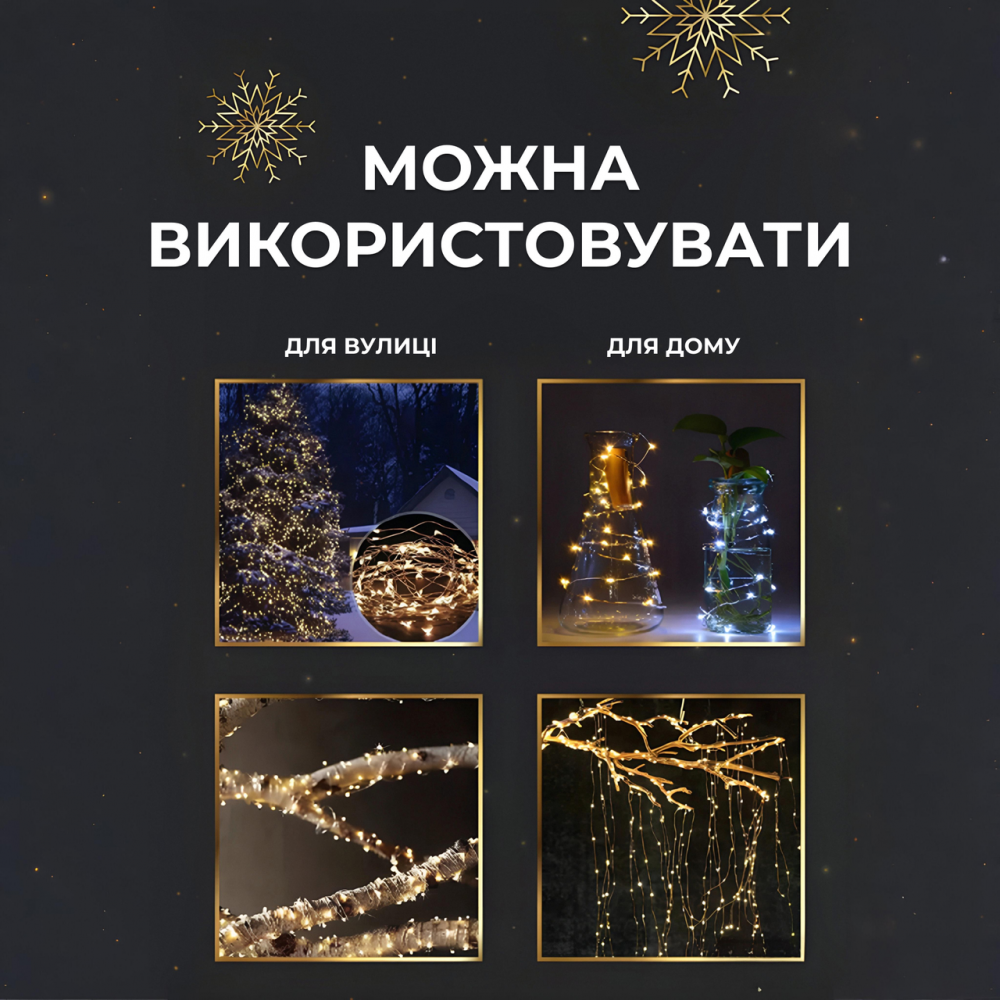 Гирлянда роса на пульте 200 метров на 2000 led светодиодов капля белый провод желтая 2000L200MWY