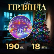 Гірлянда нитка світлодіодна GarlandoPro 190 LED лампочок 18м 8 режимів лед гірлянда