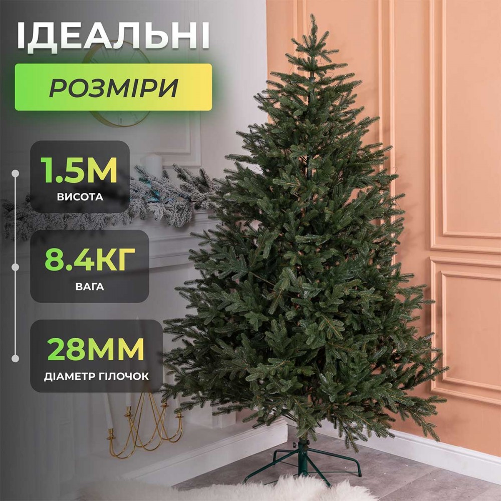 Ялинка штучна 1.5 м Буковинська зелена