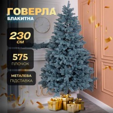 Ялинка штучна 2.3 м Говерла блакитна