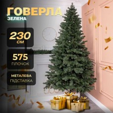 Ялинка штучна 2.3 м Говерла зелена