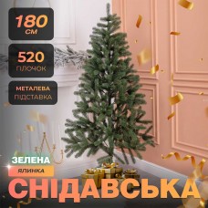 Ялинка штучна 1.8 м Снідавська зелена