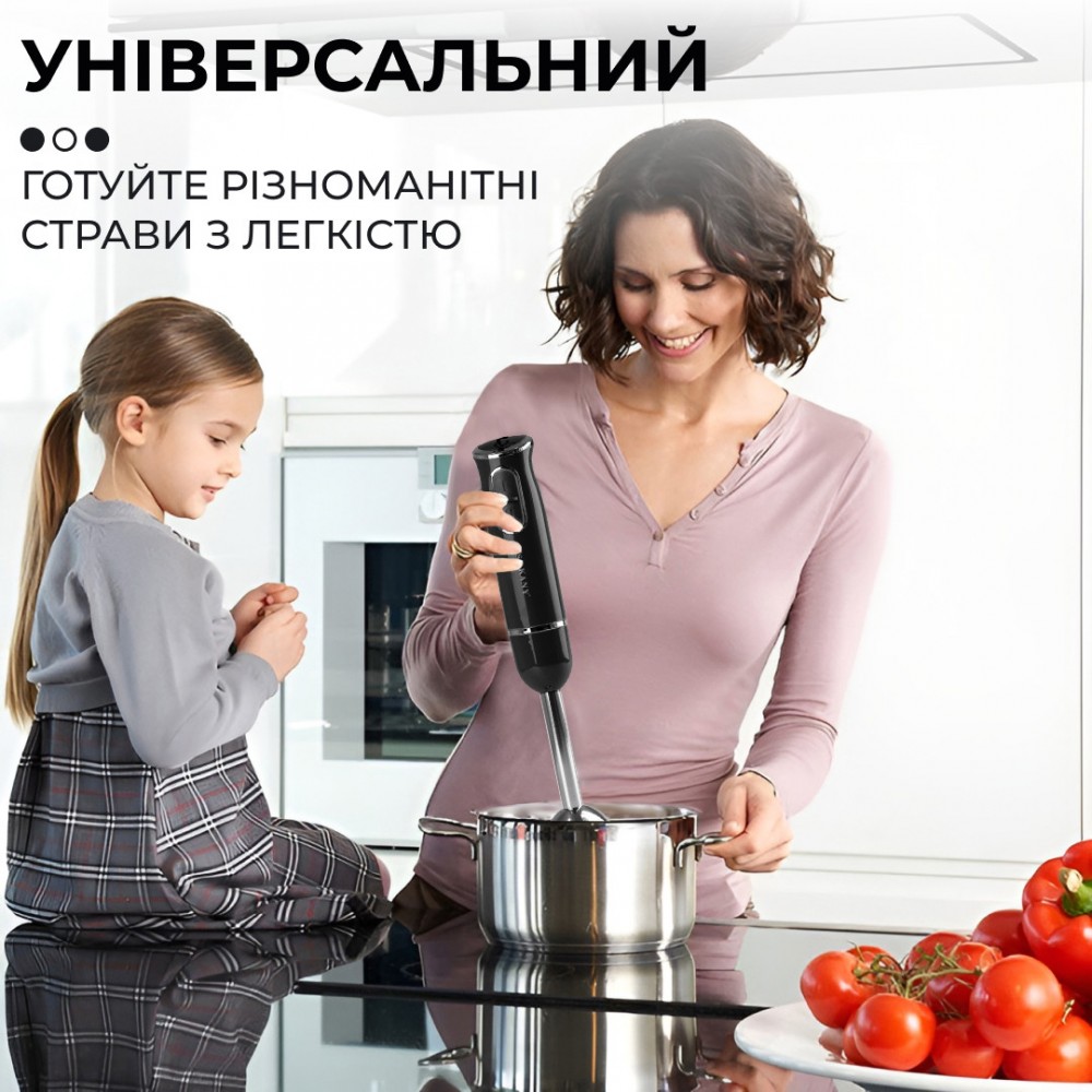 Ручний блендер Sokany SKDD1722 занурювальний 300 Вт Чорний