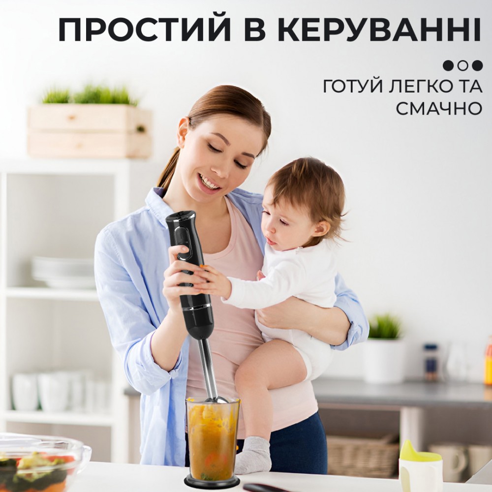 Ручний блендер Sokany SKDD1722 занурювальний 300 Вт Чорний