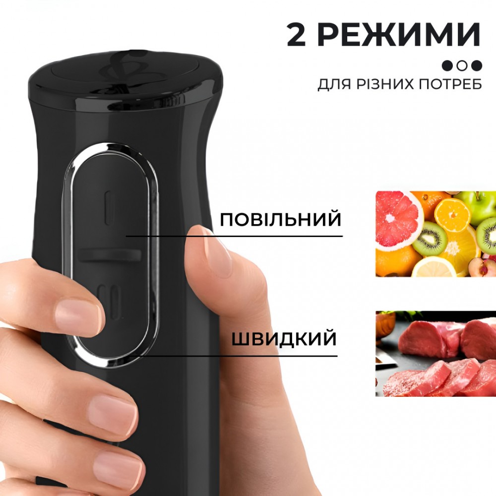 Ручний блендер Sokany SKDD1722 занурювальний 300 Вт Чорний