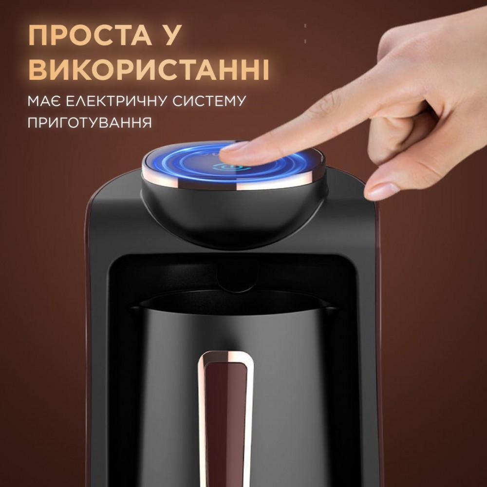 Электротурка Sokany SK0136 250 мл черный с золотом