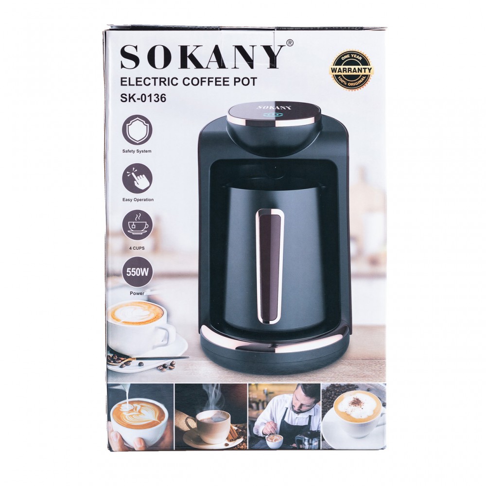 Электротурка Sokany SK0136 250 мл черный с золотом