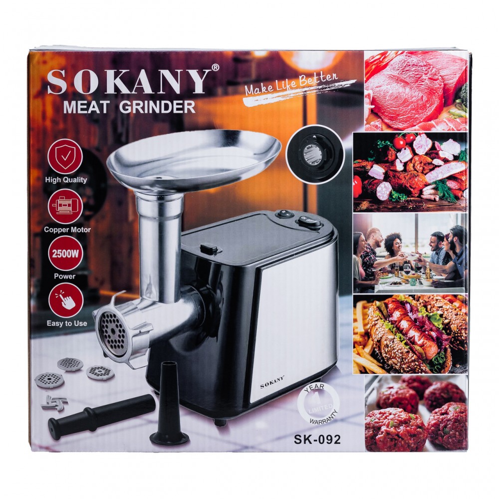 Электрическая мясорубка Sokany SK092 2500 Вт