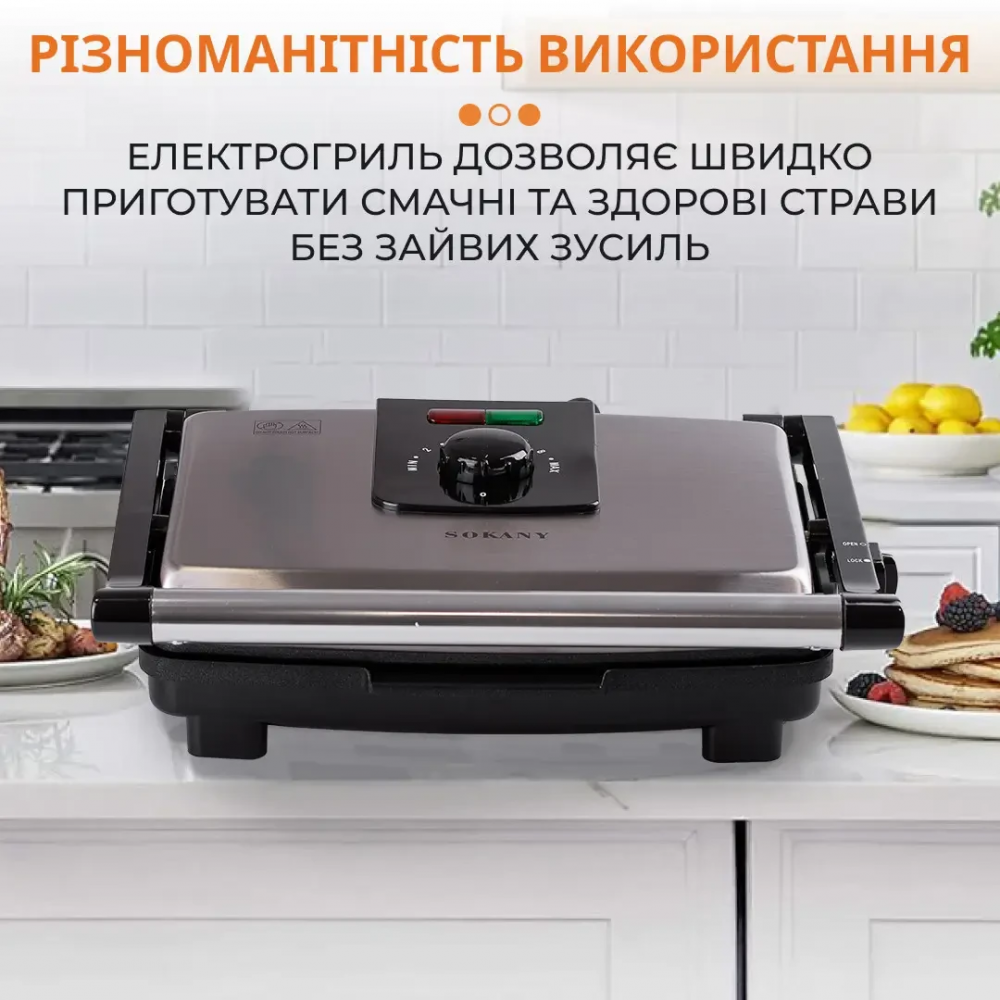 Гриль контактный Sokany KJ202SS 2000 Вт