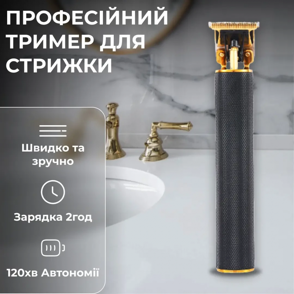 Триммер для стрижки VGR V-179 аккумуляторный с насадками, черный